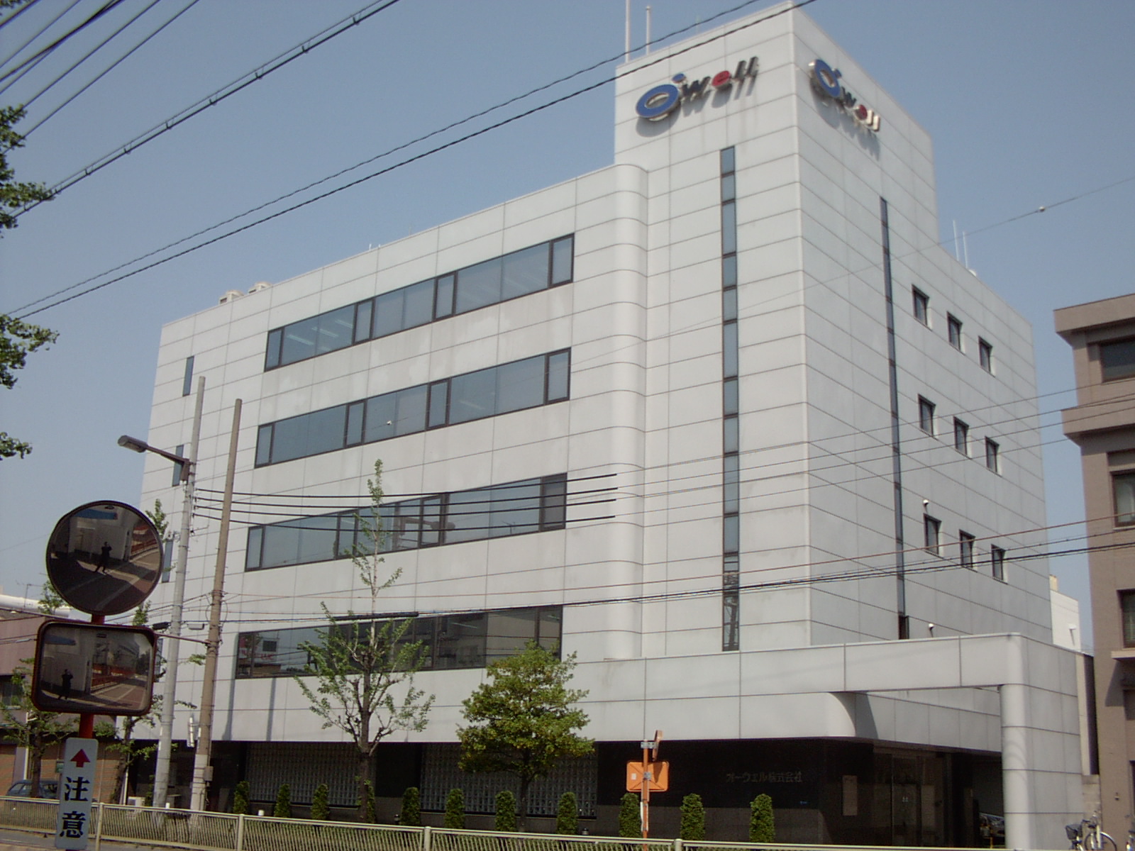 �I�[���b�N�X������Ё@���x�X