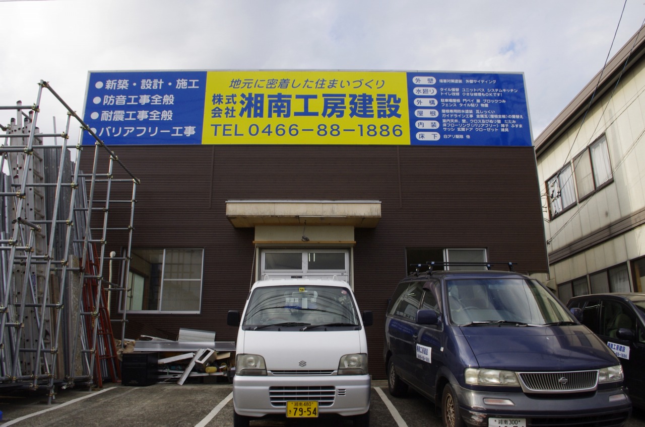 ������Ё@�Ó�H�[����