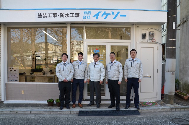 �L����ЃC�P�\�[