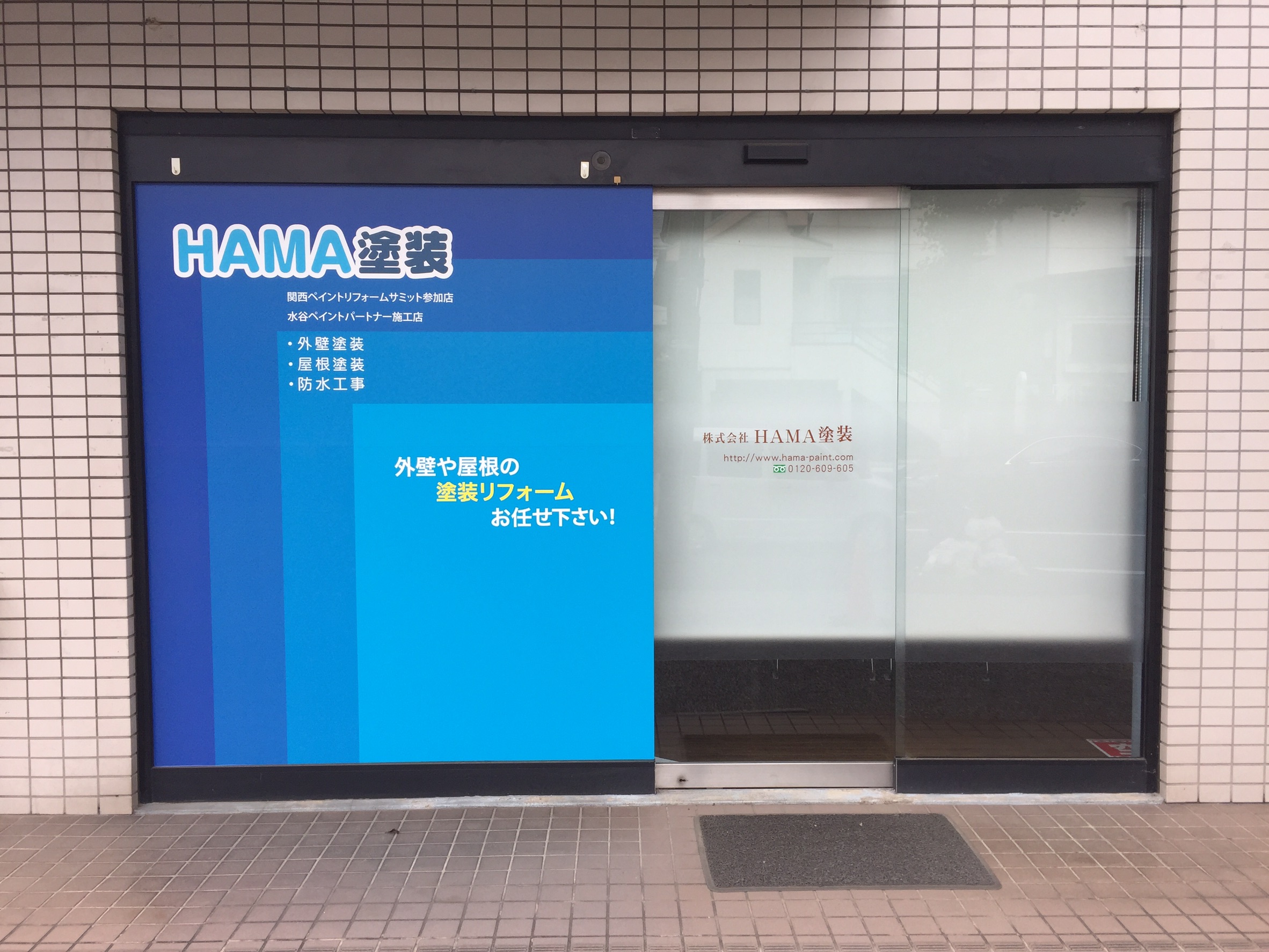 ������Ђg�`�l�`�h��