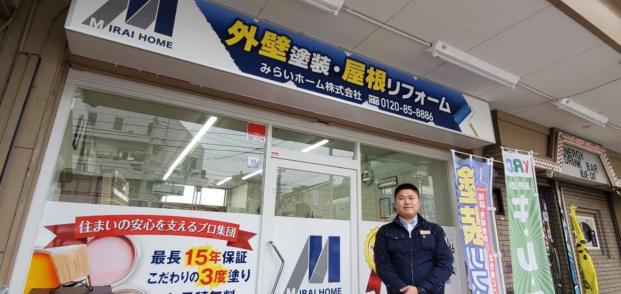 �݂炢�z�[���������