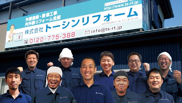 ������Ѓg�[�V�����t�H�[��