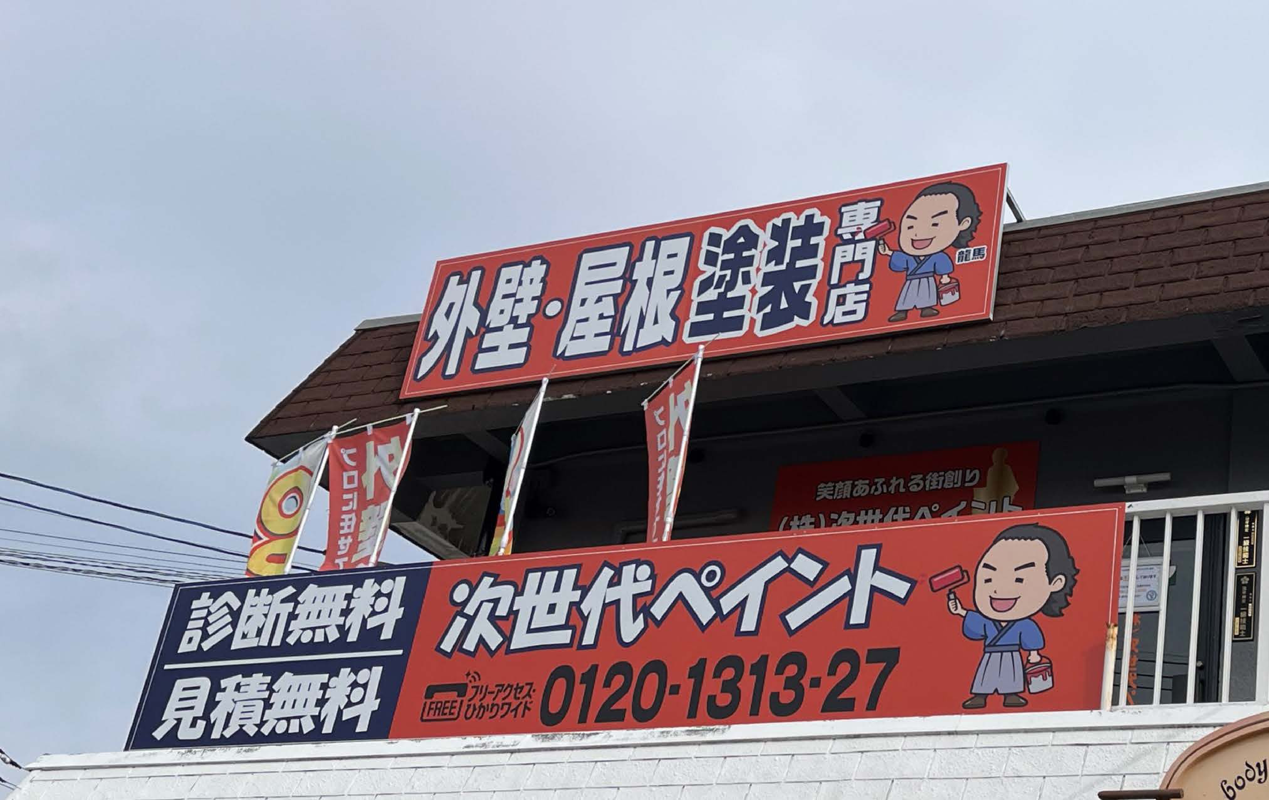 ������Ў�����y�C���g